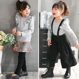 裏起毛デザイントップス フリル チュール | 子供服Bee | 詳細画像3