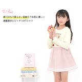 プリントTシャツ 綿100％ 長袖 | 子供服Bee | 詳細画像2 