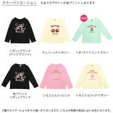 プリントTシャツ 綿100% 長袖 | 子供服Bee | 詳細画像9