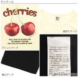 プリントTシャツ 綿100% 長袖 | 子供服Bee | 詳細画像8