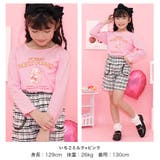 プリントTシャツ 綿100% 長袖 | 子供服Bee | 詳細画像4
