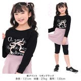 プリントTシャツ 綿100% 長袖 | 子供服Bee | 詳細画像7