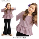 裏起毛ペプラム長袖トップス 子供服 キッズ 女の子 秋 冬 韓国子供服 | 子供服Bee | 詳細画像4 