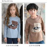 プリントTシャツ 綿100% 長袖 | 子供服Bee | 詳細画像12