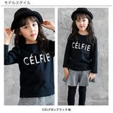 プリントTシャツ 綿100% 長袖 | 子供服Bee | 詳細画像13