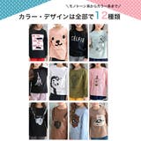 プリントTシャツ 綿100% 長袖 | 子供服Bee | 詳細画像3