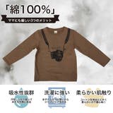 プリントTシャツ 綿100% 長袖 | 子供服Bee | 詳細画像4