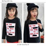 プリントTシャツ 綿100% 長袖 | 子供服Bee | 詳細画像6