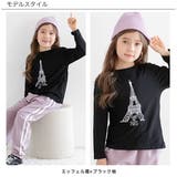 プリントTシャツ 綿100% 長袖 | 子供服Bee | 詳細画像9