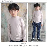 長袖トップス 子供服 キッズ 女の子 ガール 春 秋 冬 韓国子供服 cle | 子供服Bee | 詳細画像2 