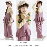 長袖トップス 子供服 キッズ 女の子 ガール 春 秋 冬 韓国子供服 cle | 子供服Bee | 詳細画像4 