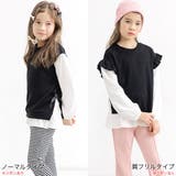 レイヤード風トップス リボン 重ね着風 | 子供服Bee | 詳細画像3 