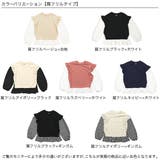 レイヤード風トップス リボン 重ね着風 | 子供服Bee | 詳細画像21