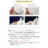 レイヤード風トップス リボン 重ね着風 | 子供服Bee | 詳細画像13 