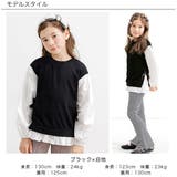 レイヤード風トップス 子供服 キッズ 女の子 春 秋 冬 長袖 韓国子供服 | 子供服Bee | 詳細画像13 