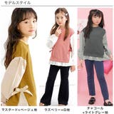 レイヤード風トップス 子供服 キッズ 女の子 春 秋 冬 長袖 韓国子供服 | 子供服Bee | 詳細画像5 