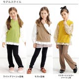 レイヤード風トップス 子供服 キッズ 女の子 春 秋 冬 長袖 韓国子供服 | 子供服Bee | 詳細画像11 