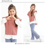 レイヤード風トップス 子供服 キッズ 女の子 春 秋 冬 長袖 韓国子供服 | 子供服Bee | 詳細画像12 