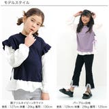 レイヤード風トップス 子供服 キッズ 女の子 春 秋 冬 長袖 韓国子供服 | 子供服Bee | 詳細画像15 