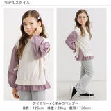 レイヤード風トップス 子供服 キッズ 女の子 春 秋 冬 長袖 韓国子供服 | 子供服Bee | 詳細画像16 