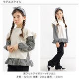 レイヤード風トップス 子供服 キッズ 女の子 春 秋 冬 長袖 韓国子供服 | 子供服Bee | 詳細画像18 