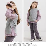 レイヤード風トップス リボン 重ね着風 | 子供服Bee | 詳細画像5 