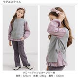 レイヤード風トップス 子供服 キッズ 女の子 春 秋 冬 長袖 韓国子供服 | 子供服Bee | 詳細画像6 