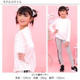 ボーダートップス Tシャツ 長袖 | 子供服Bee | 詳細画像13 