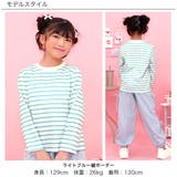 ボーダートップス Tシャツ 長袖 | 子供服Bee | 詳細画像14 