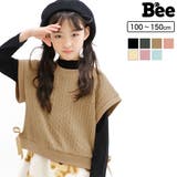 ニットベスト 子供服 キッズ 女の子 春 秋 冬 韓国子供服 | 子供服Bee | 詳細画像1