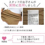 ニットベスト 子供服 キッズ 女の子 春 秋 冬 韓国子供服 | 子供服Bee | 詳細画像15
