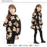 ボアトレーナー もこもこ トップス | 子供服Bee | 詳細画像6 
