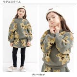 ボアトレーナー もこもこ トップス | 子供服Bee | 詳細画像8 