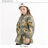 ボアトレーナー もこもこ トップス | 子供服Bee | 詳細画像9 