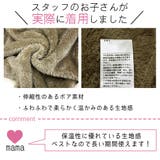 フリースベスト 子供服 キッズ 女の子 男の子 秋 冬 韓国子供服 | 子供服Bee | 詳細画像19