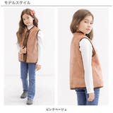 フリースベスト 子供服 キッズ 女の子 男の子 秋 冬 韓国子供服 | 子供服Bee | 詳細画像4