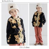 フリースベスト 子供服 キッズ 女の子 男の子 秋 冬 韓国子供服 | 子供服Bee | 詳細画像16