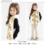フリースベスト 子供服 キッズ 女の子 男の子 秋 冬 韓国子供服 | 子供服Bee | 詳細画像10