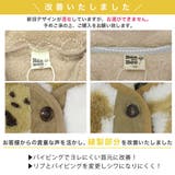 フリースベスト 子供服 キッズ 女の子 男の子 秋 冬 韓国子供服 | 子供服Bee | 詳細画像17