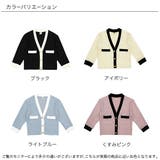 長袖カーディガン 子供服 キッズ 女の子 春 秋 冬 韓国子供服 cle | 子供服Bee | 詳細画像14