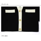 長袖カーディガン 子供服 キッズ 女の子 春 秋 冬 韓国子供服 cle | 子供服Bee | 詳細画像12
