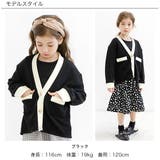 長袖カーディガン 子供服 キッズ 女の子 春 秋 冬 韓国子供服 cle | 子供服Bee | 詳細画像6