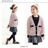 長袖カーディガン 子供服 キッズ 女の子 春 秋 冬 韓国子供服 cle | 子供服Bee | 詳細画像4