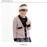 長袖カーディガン 子供服 キッズ 女の子 春 秋 冬 韓国子供服 cle | 子供服Bee | 詳細画像5