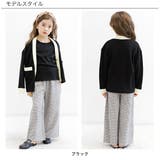 長袖カーディガン 子供服 キッズ 女の子 春 秋 冬 韓国子供服 cle | 子供服Bee | 詳細画像8