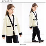 長袖カーディガン 子供服 キッズ 女の子 春 秋 冬 韓国子供服 cle | 子供服Bee | 詳細画像9