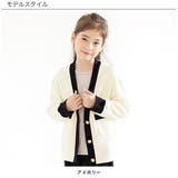 長袖カーディガン 子供服 キッズ 女の子 春 秋 冬 韓国子供服 cle | 子供服Bee | 詳細画像10