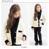 長袖カーディガン 子供服 キッズ 女の子 春 秋 冬 韓国子供服 cle | 子供服Bee | 詳細画像11
