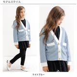 長袖カーディガン 子供服 キッズ 女の子 春 秋 冬 韓国子供服 cle | 子供服Bee | 詳細画像2