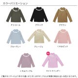 ハイネックトップス レース リボン | 子供服Bee | 詳細画像19